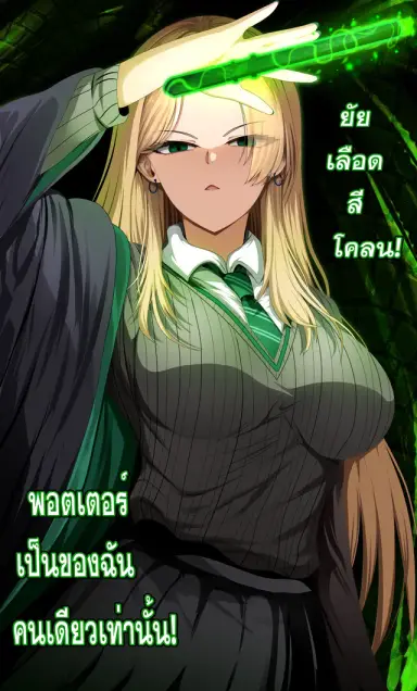 ผลงานวาดของลุงหมี