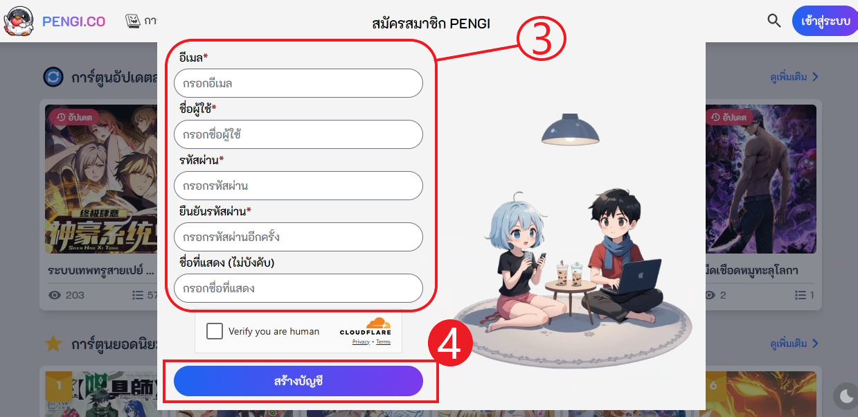 Register Step 4